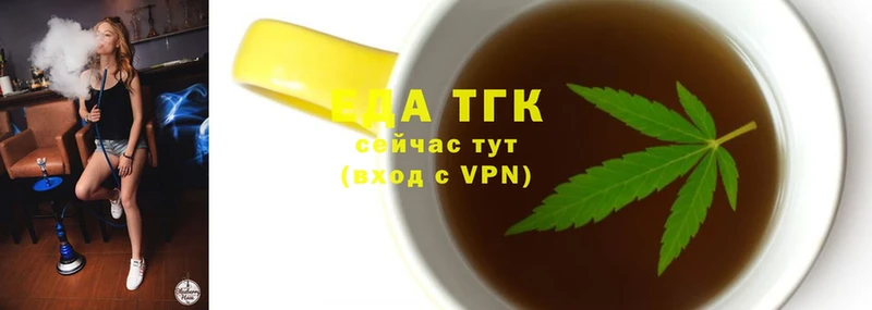 Cannafood конопля  Всеволожск 